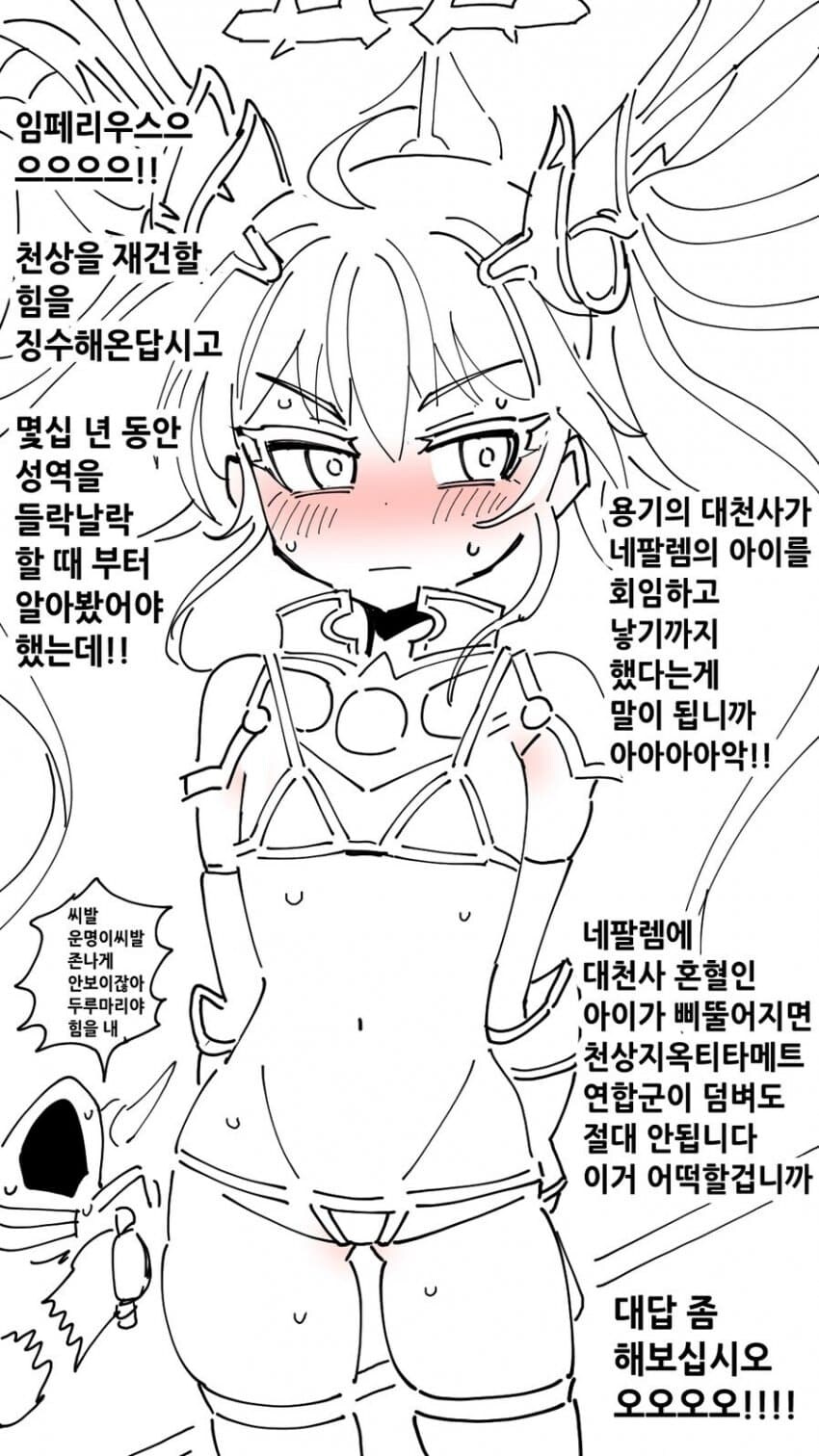 디아블로3 모에화.jpg_7.jpg