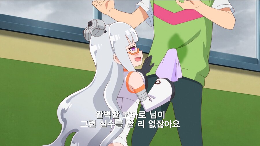 아동만화의 음탕케릭_3.png
