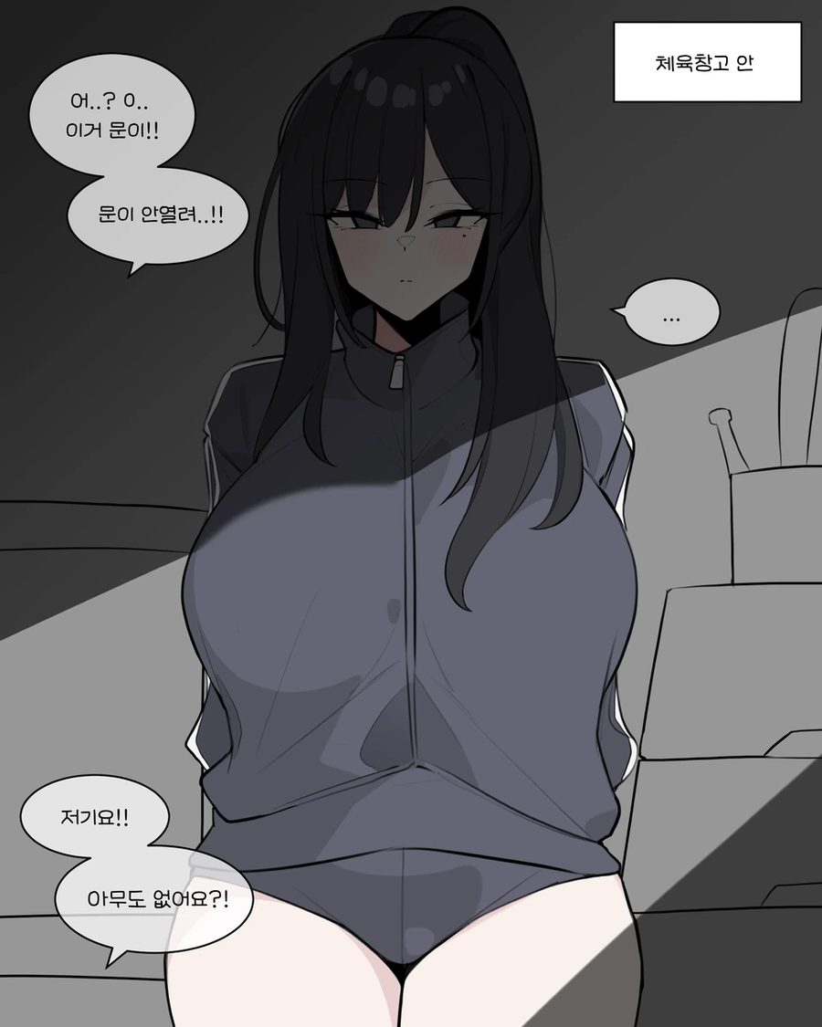 쿨뷰티 미소녀와 비밀연애하는.manhwa_9.webp