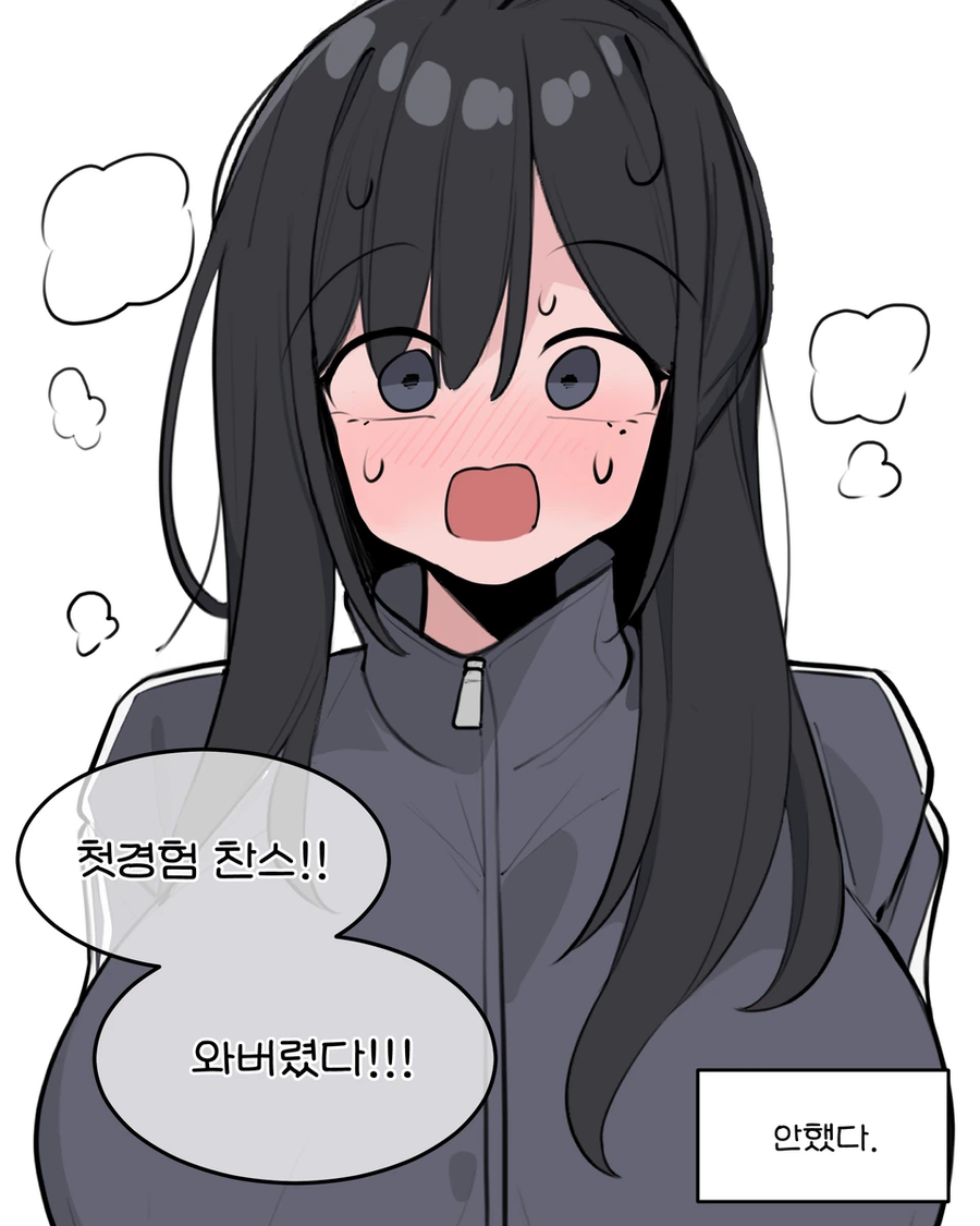 쿨뷰티 미소녀와 비밀연애하는.manhwa_10.webp