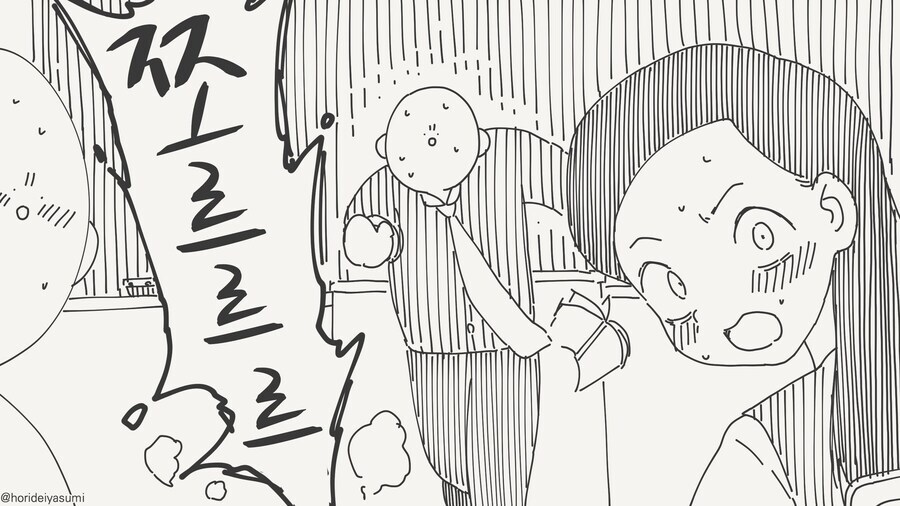 선생님! 화장실! manga_4.jpg