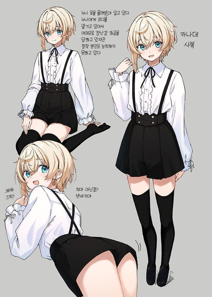 절친에게 여장을 부탁하는.manga_5.jpg