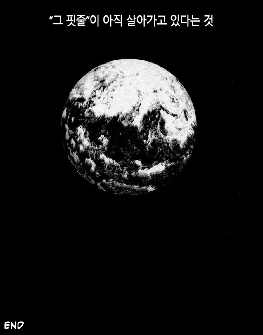 배지터가 과거 회상하는 manhwa_17.jpg