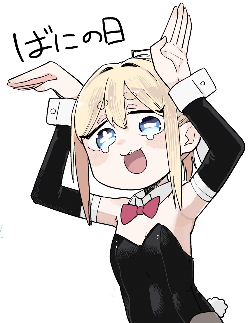 고물로이드 하마양 6화_1.png