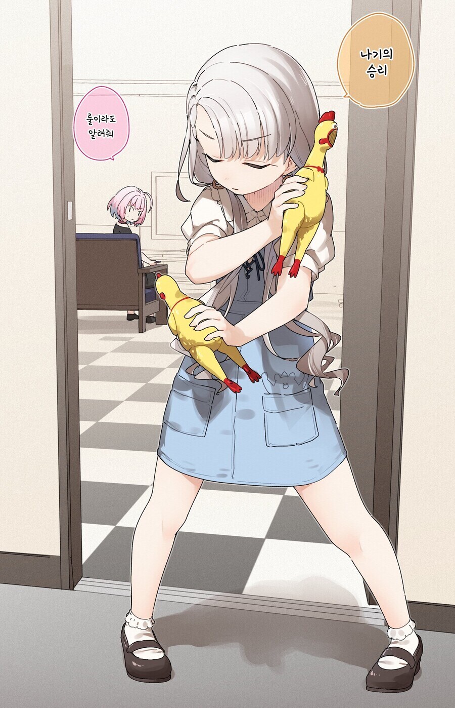 분유)야무가 패배하는manga_4.jpg
