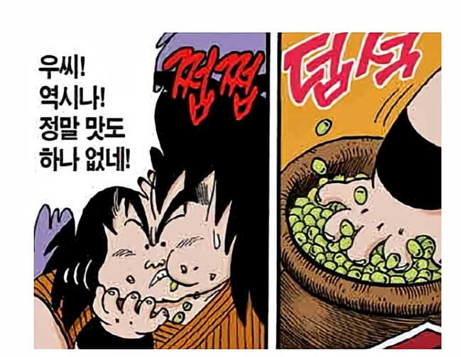 소년만화 역사상 최고의 밸런스 패치_1.png