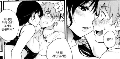밀프 아줌마의 유혹_2.png