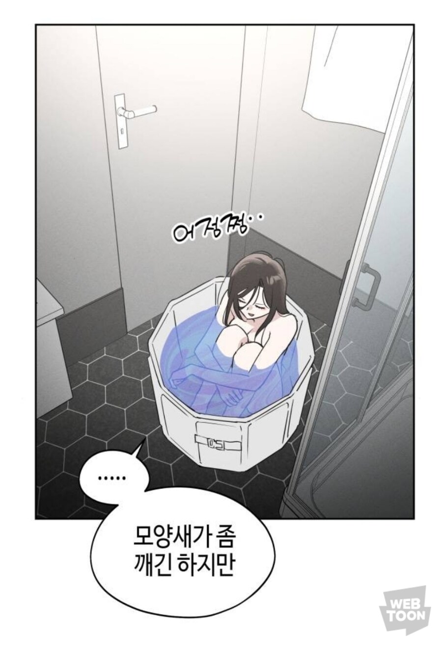 TS물 도파민 터지는 파트_1.jpg