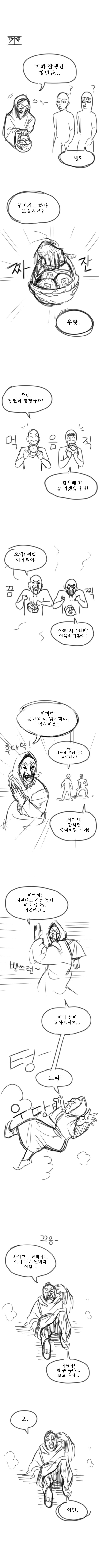 전설의 롯데리아 홍보 manhwa_1.jpg