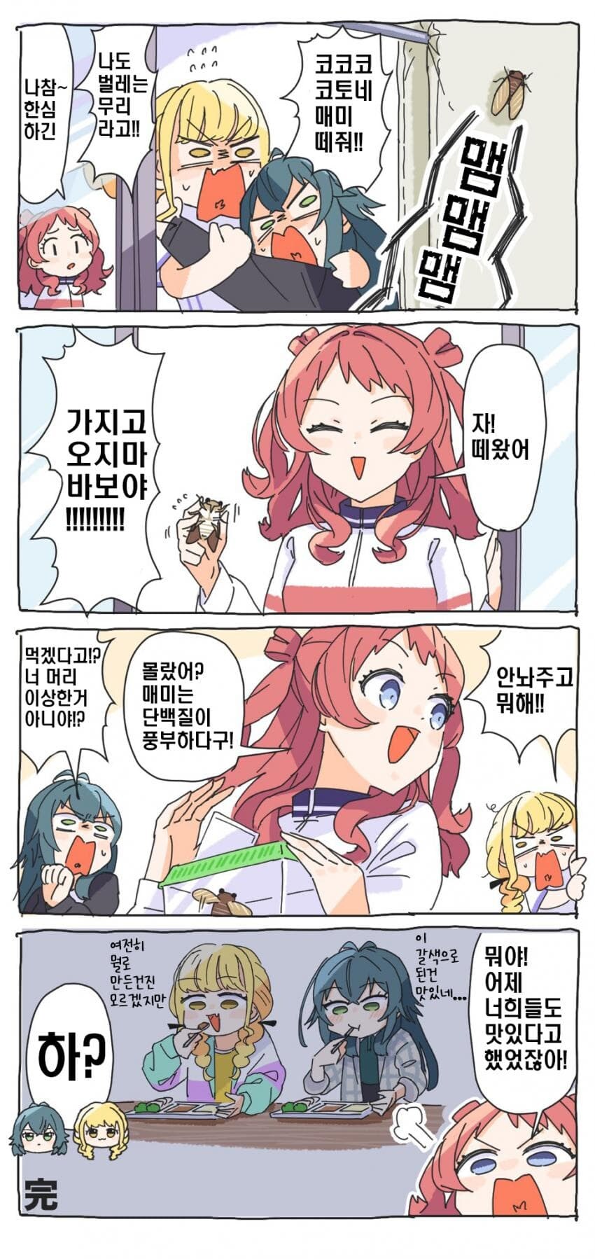 [@] 단백질 공급원_1.jpg