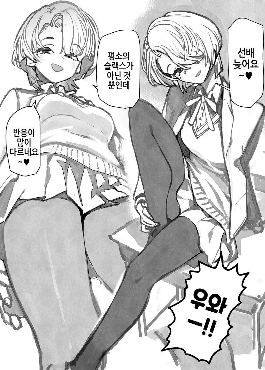 [@] 왕자님계 후배_1.jpg