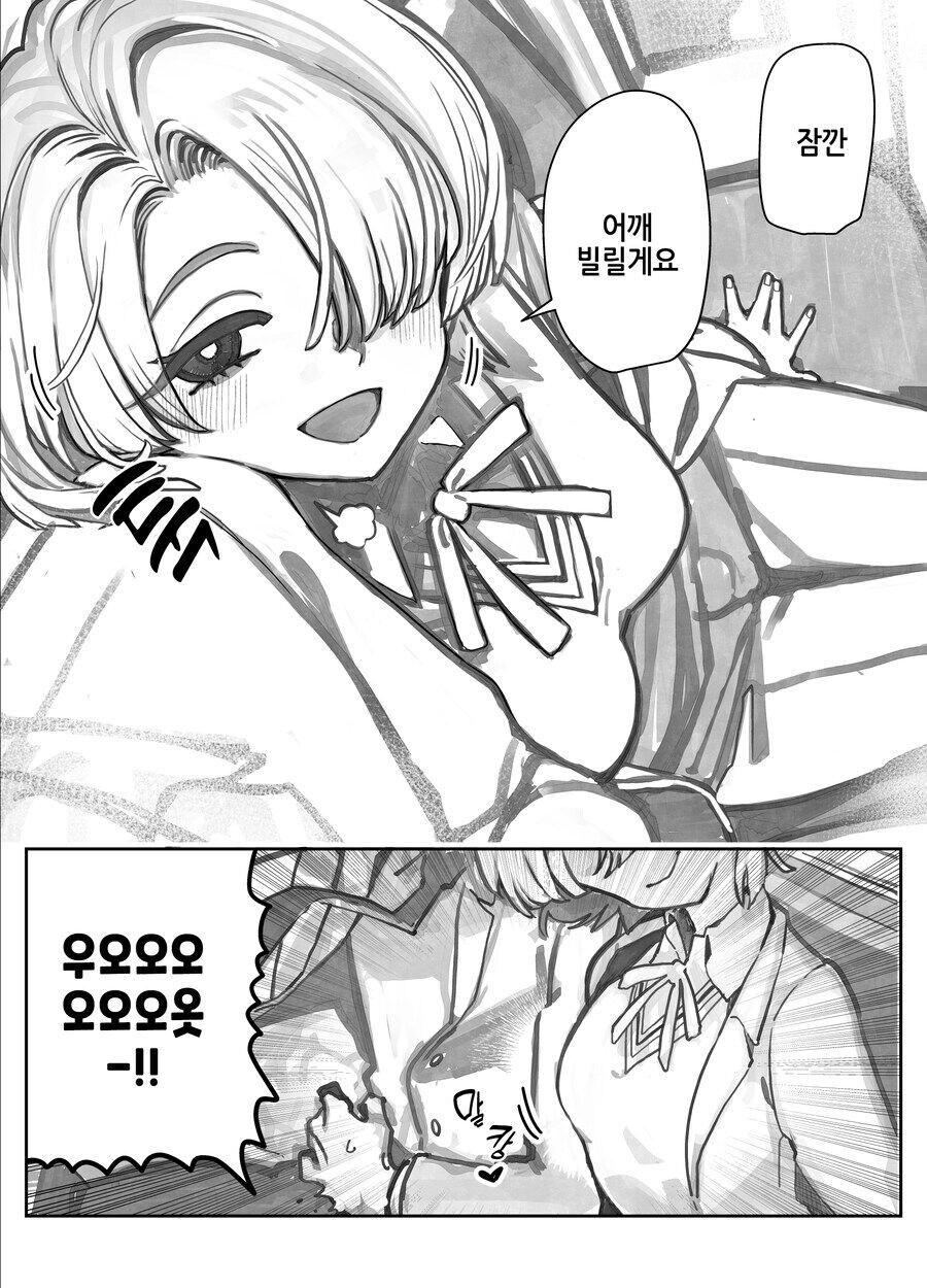 [@] 왕자님계 후배_3.jpg