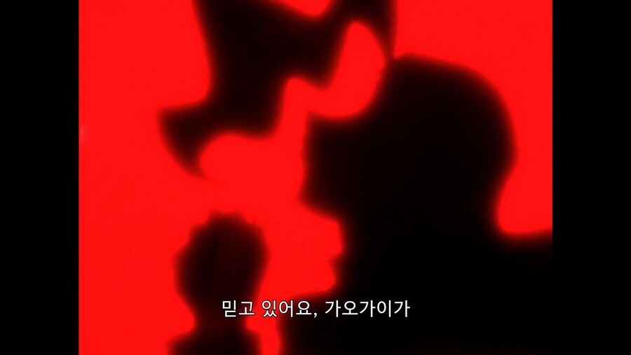 가오가이가]다시봐도 미스테리하군_16.jpg