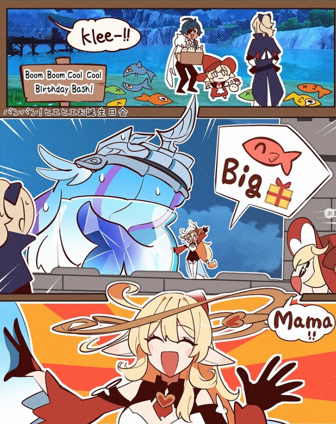 원신)클레의 생일날 엄청난 선물을 준비한 앨리스.manga_2.png