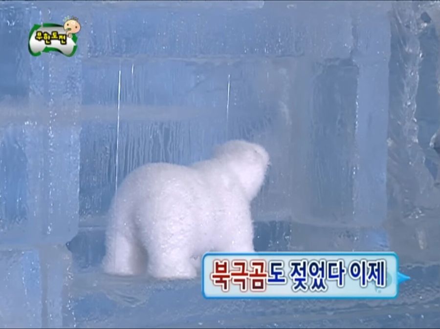 [백합]북극곰도 촉촉하게 젖어버린 작품_9.jpg