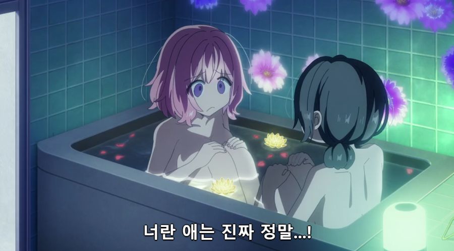 [백합]좁은 욕탕_1.png