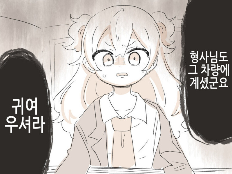 만원 전철 테러범.manga_4.jpg