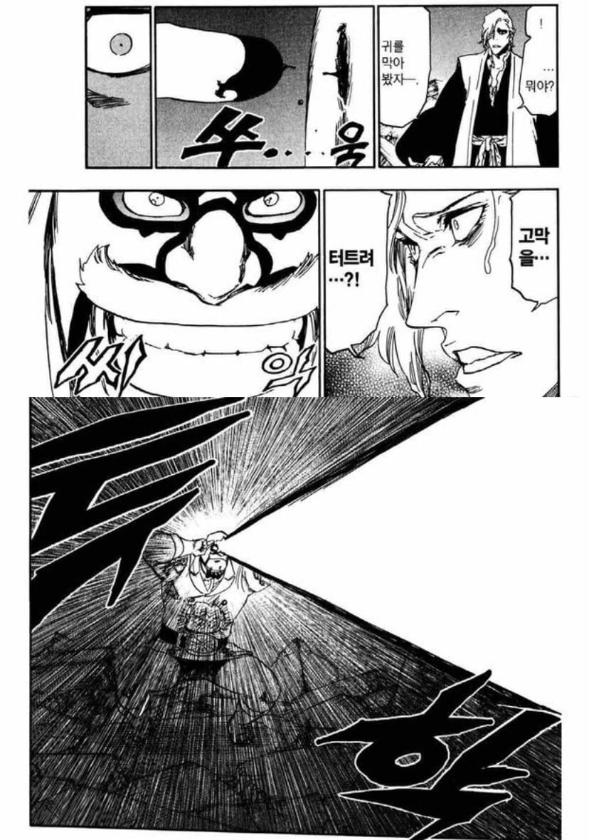 [블리치]에서 진짜 연출 개소름돋았던 만해_5.jpg