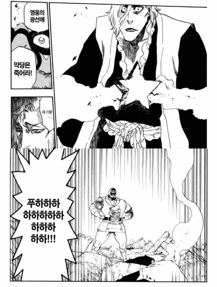 [블리치]에서 진짜 연출 개소름돋았던 만해_6.jpg