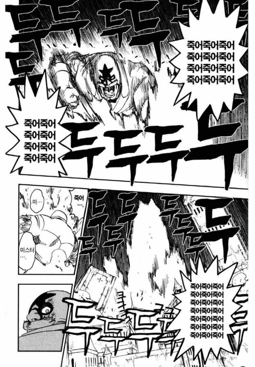 [블리치]에서 진짜 연출 개소름돋았던 만해_8.jpg