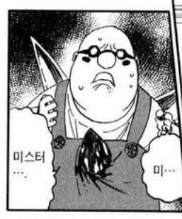 [블리치]에서 진짜 연출 개소름돋았던 만해_9.jpg