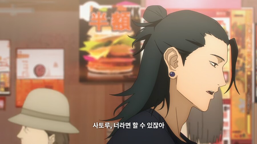 주술회전) 왜 유명하고 인기있는지 보니까 알겠네_1.png