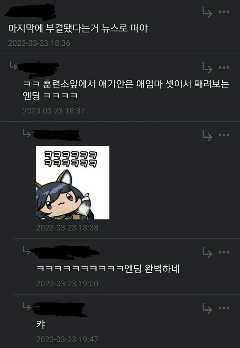 한국식 히토미 망가 소재_3.webp