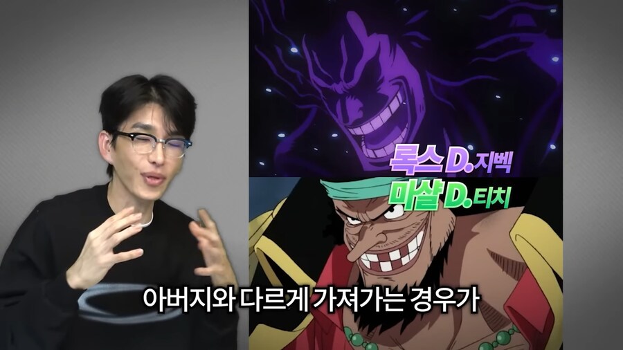 원피스)자비없다는 세계관의 아버지들._3.png