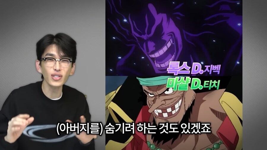 원피스)자비없다는 세계관의 아버지들._5.png