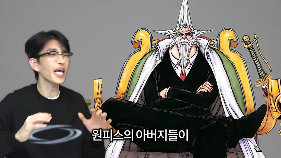 원피스)자비없다는 세계관의 아버지들._8.png