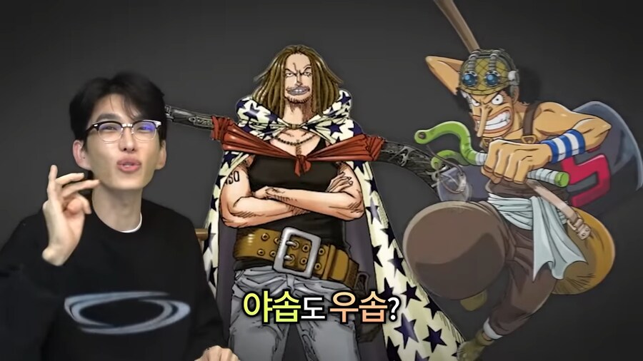 원피스)자비없다는 세계관의 아버지들._13.png