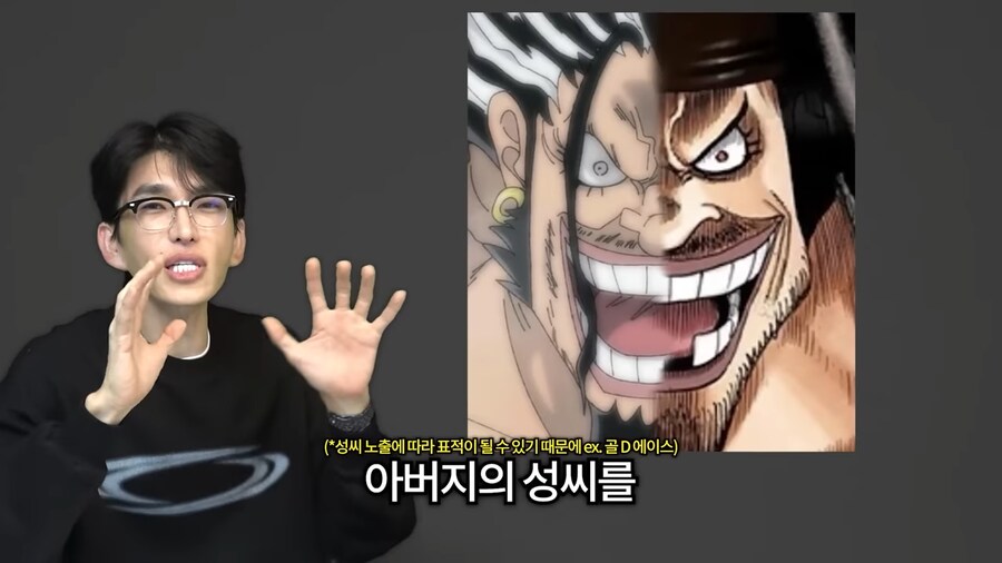 원피스)자비없다는 세계관의 아버지들._21.png