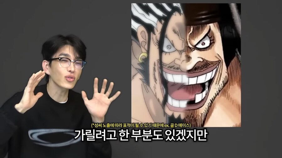 원피스)자비없다는 세계관의 아버지들._22.png