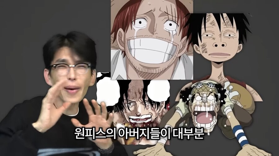 원피스)자비없다는 세계관의 아버지들._23.png