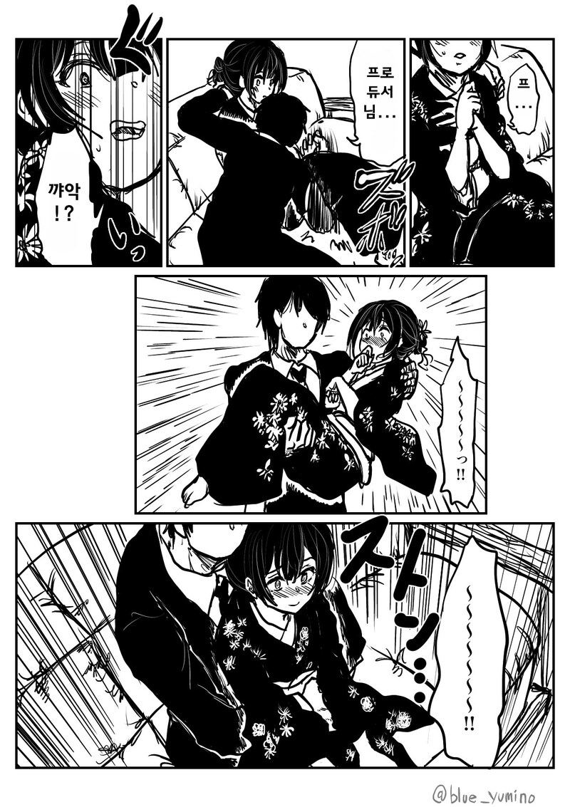 @) 린제 그대로 들어버리는 만화_2.png