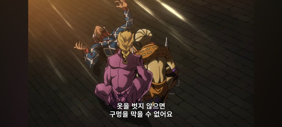 죠죠) 5부특_3.png