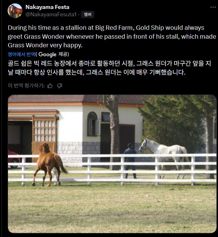 말딸)그라스와 고루시_1.jpg