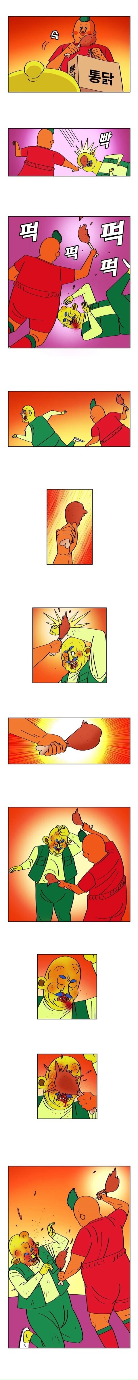 통닭 폭행 구타 만화_2.jpg