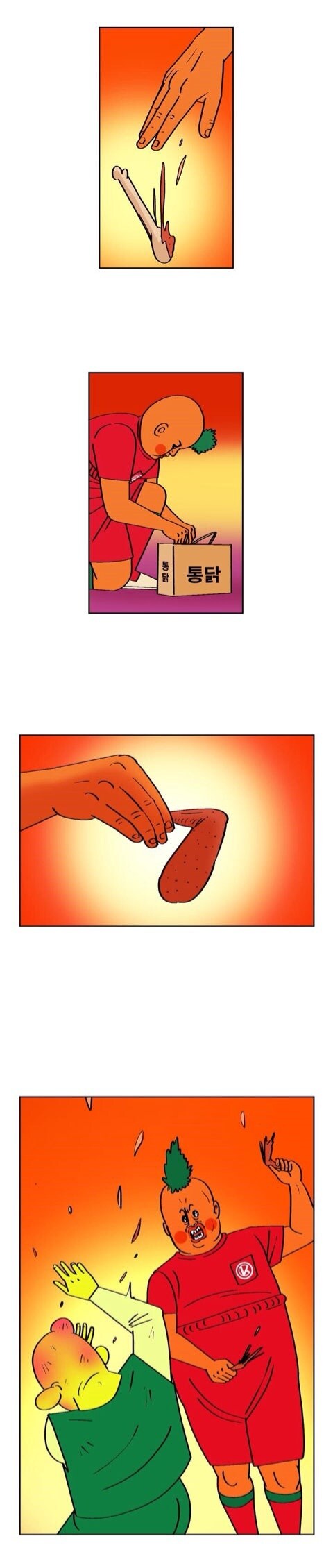 통닭 폭행 구타 만화_3.jpg
