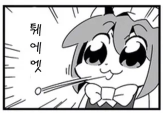 포켓몬 약 먹이는 만화_3.webp