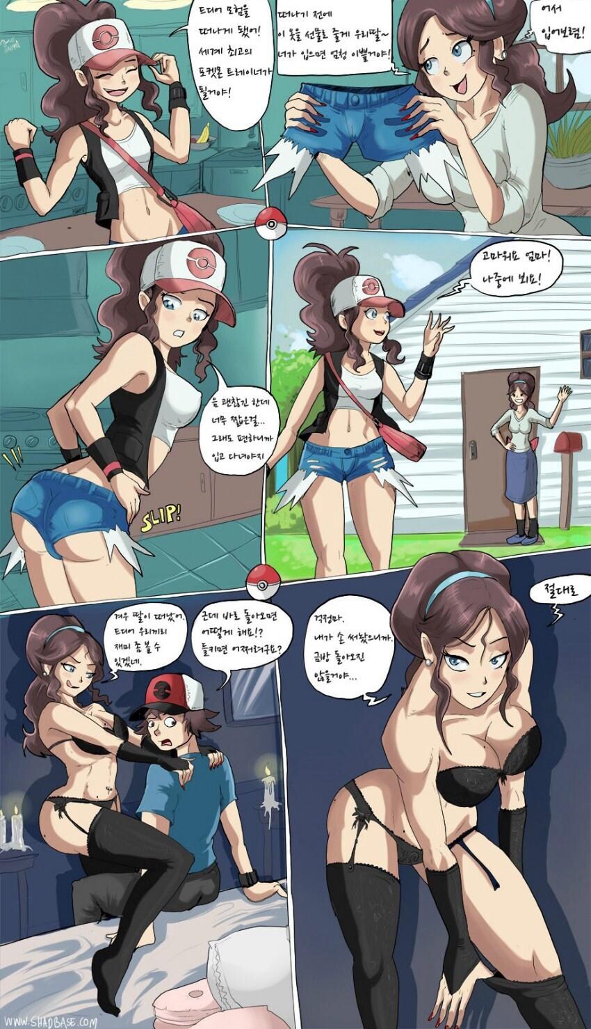 답을 아무도 모르는 포켓몬만화_1.jpg