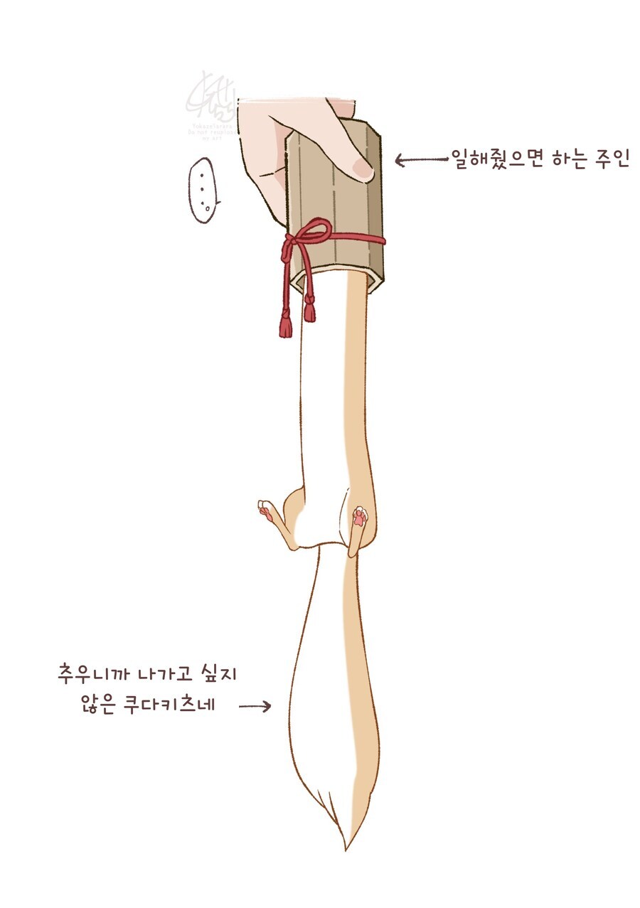 야밤에 보면 좋은 무시무시한 만화_3.jpg