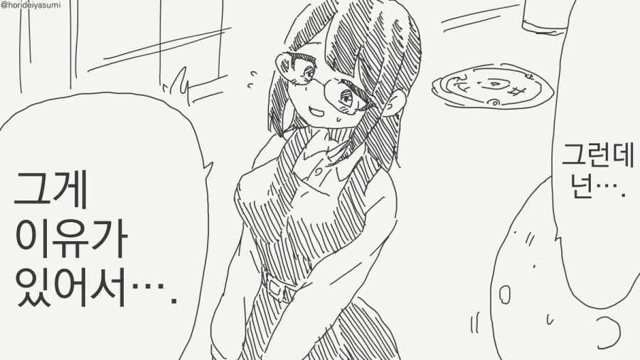 부모님이 수인인 만화_2.jpg