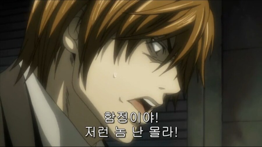 데스노트 - 절망BILLY_3.png