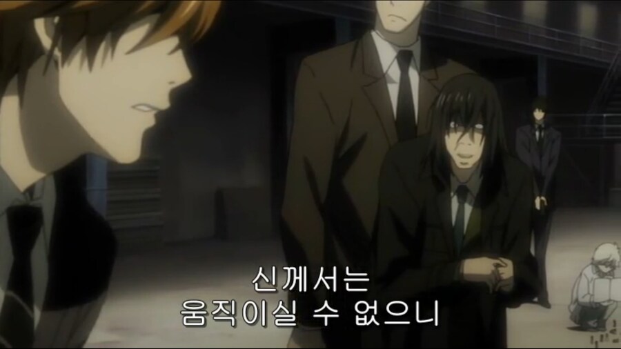 데스노트 - 절망BILLY_4.png