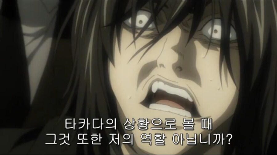 데스노트 - 절망BILLY_5.png