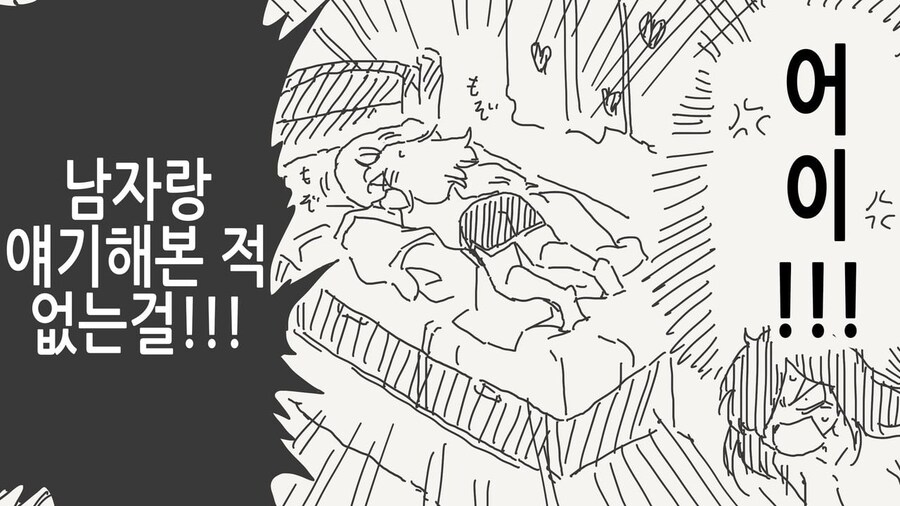 소원을 들어주는 사악한 악마.manga_4.jpg