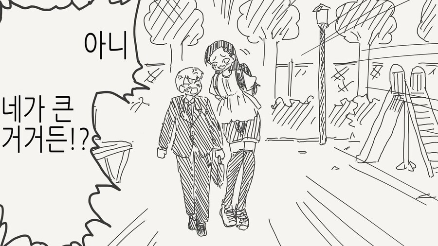 초등학생보다 작잖아♡.manga_2.jpg