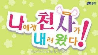 이게
