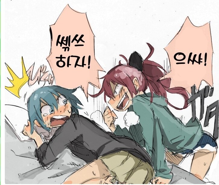 [마마마] ㅈ도 없는 manhwa_1.png